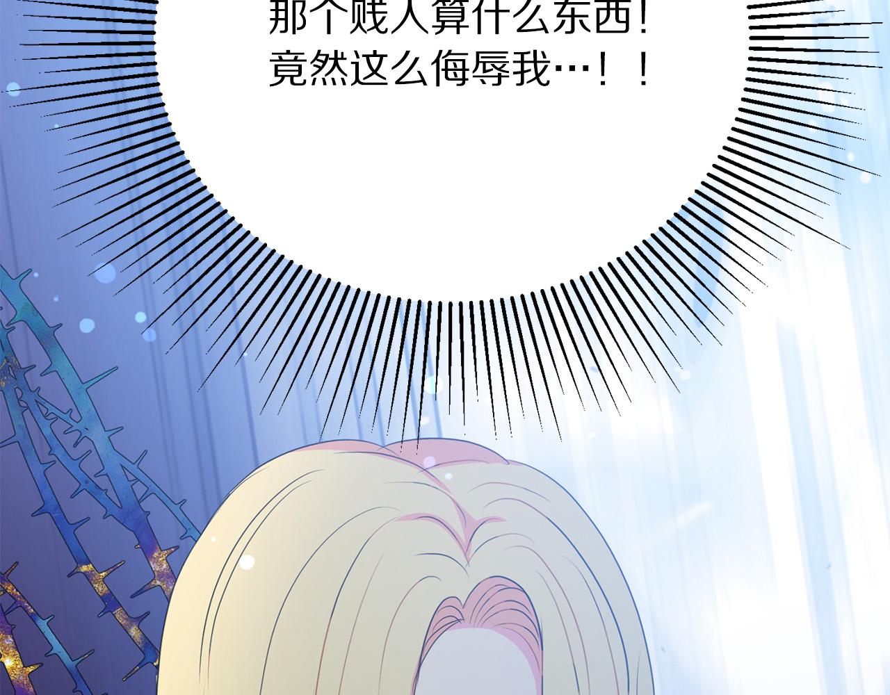 第97话 “黑暗”71