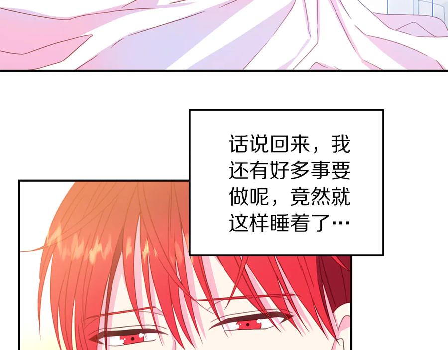 第65话 担心94