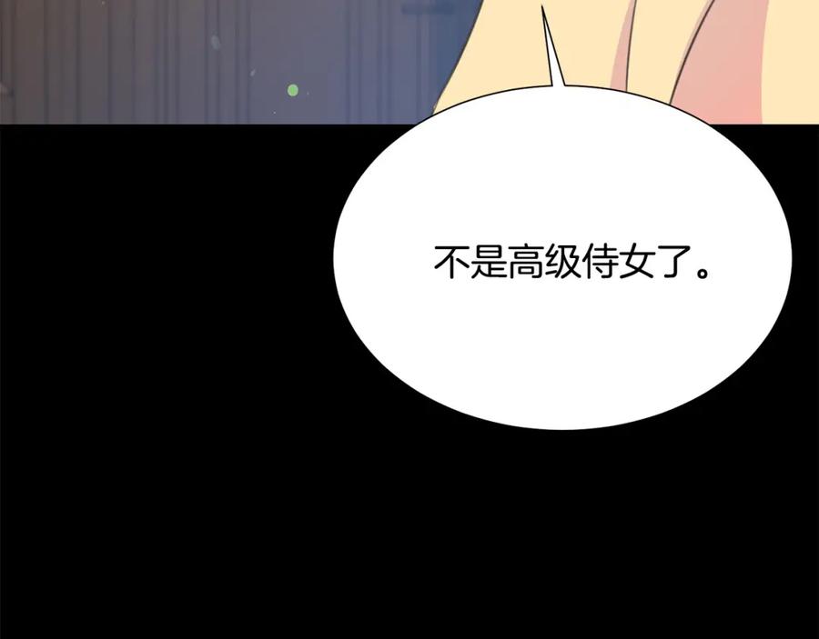 第106话 挑拨离间37