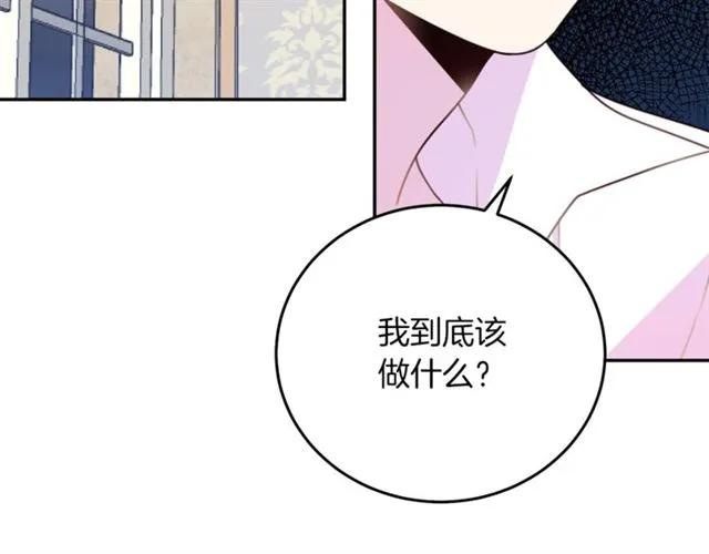 第20话 信任57