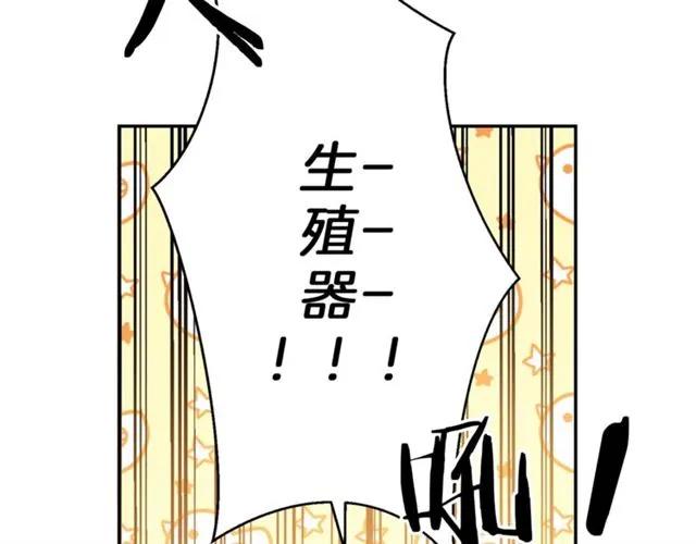 第39话 依赖103