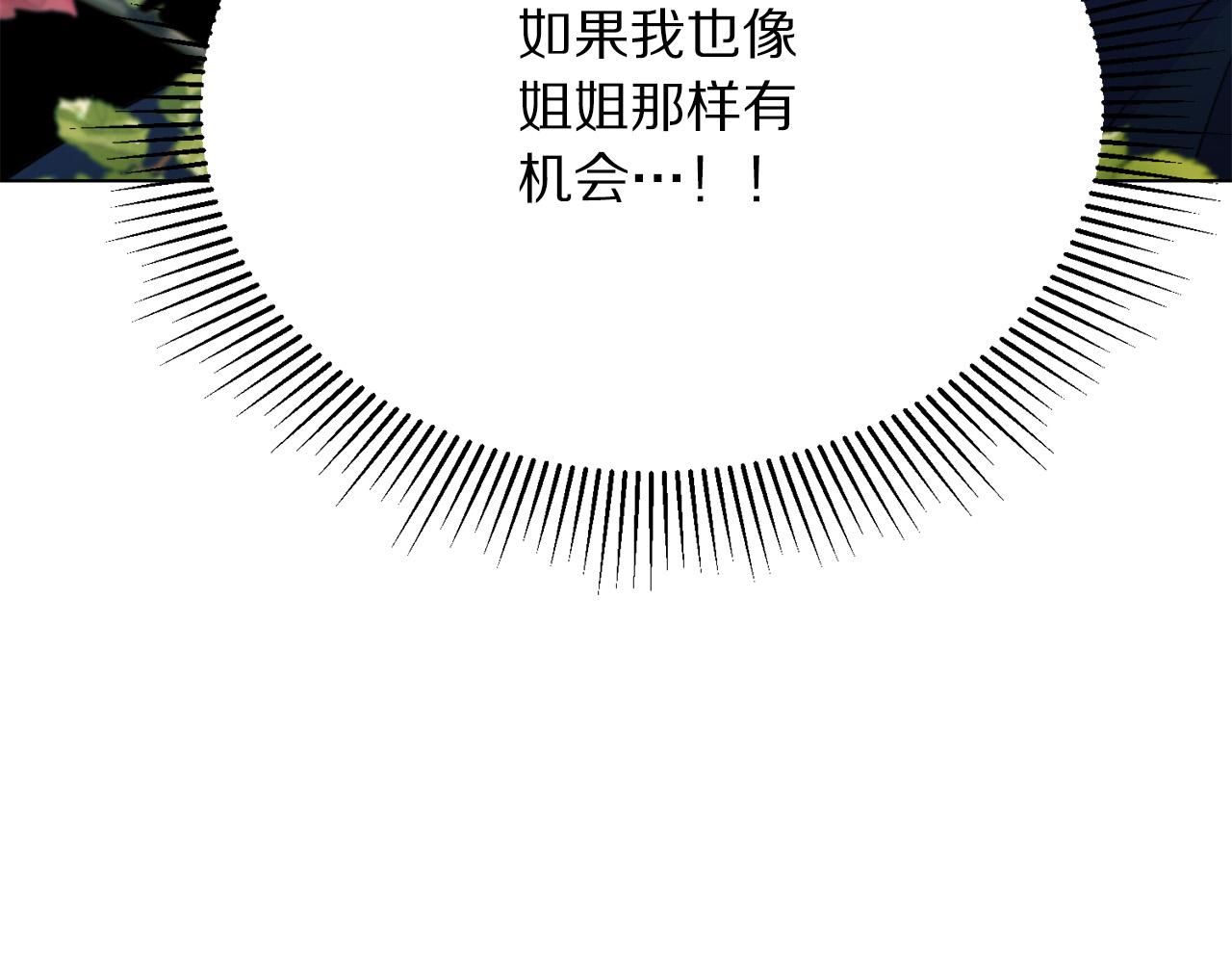 第99话 老婆生气了！27