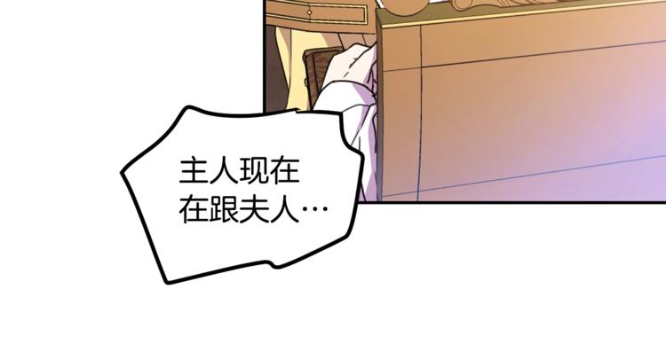 第6话 身材很赞呀！10
