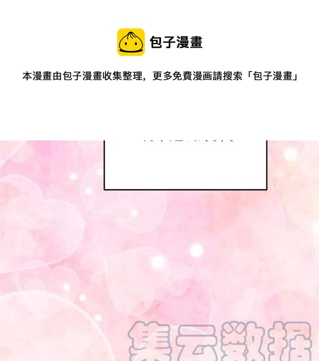 第29话 你怎么那么乖96