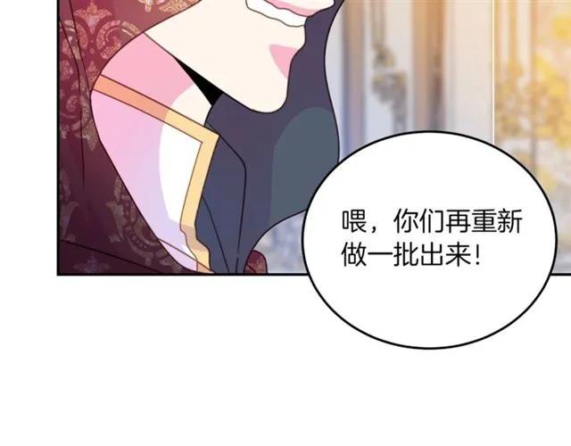 第一季完结 你们这么般配50