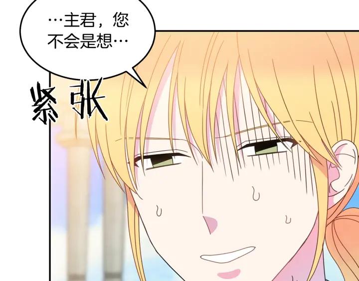 第35话 真听话90