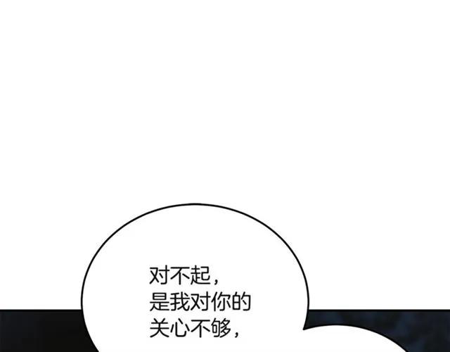 第32话 我不是石男！！91