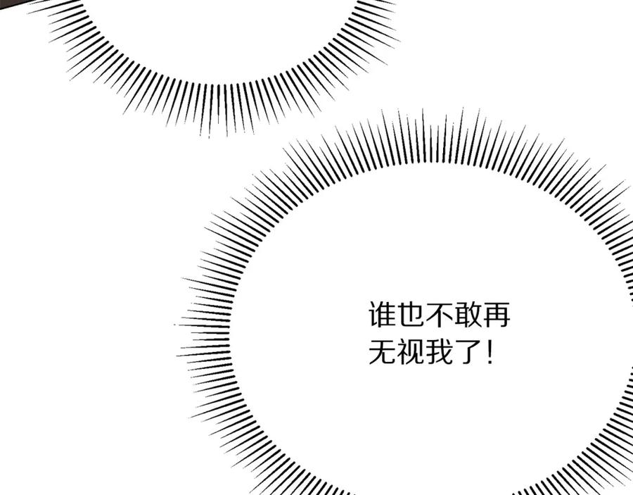 第107话 把柄95
