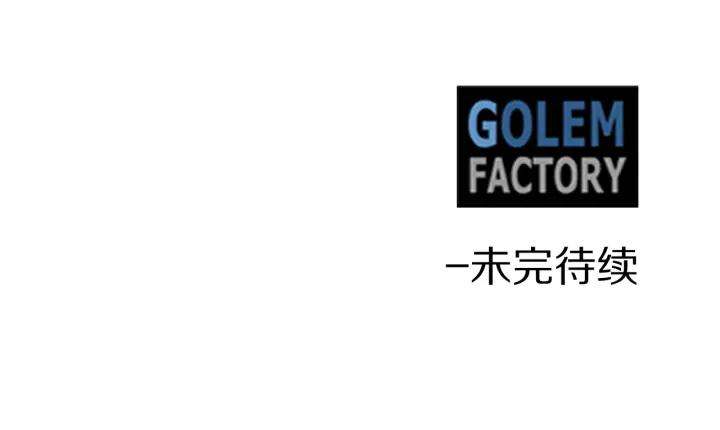 第35话 真听话105