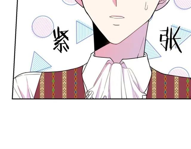 第14话 喝醉了39