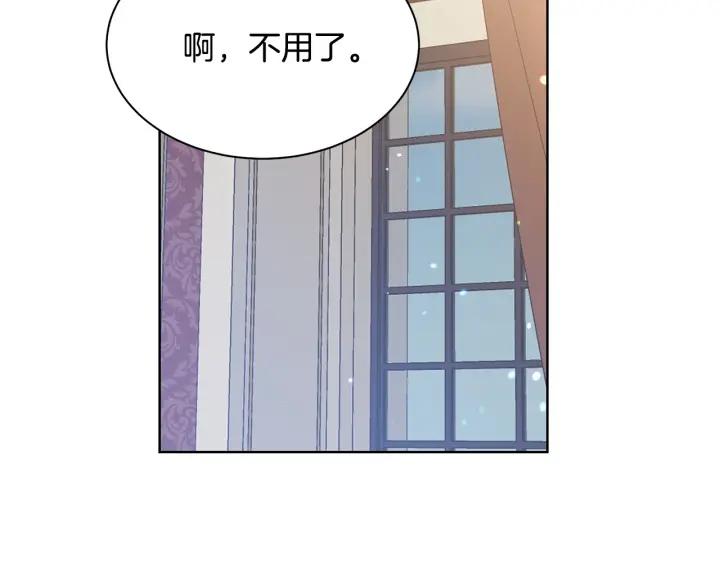 第96话 怀孕的风险112