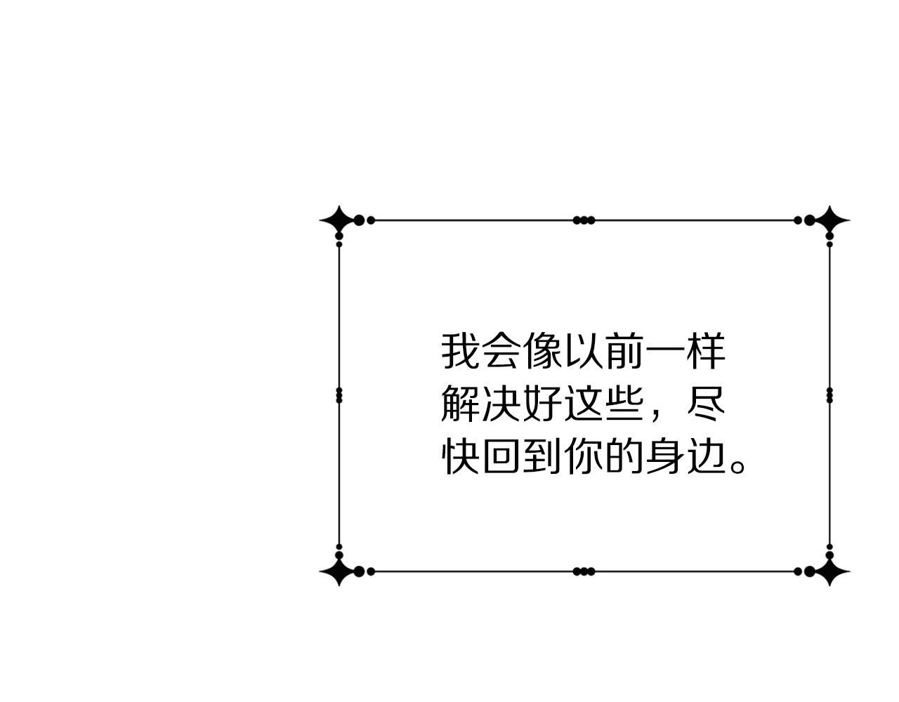 第91话 弱女崛起57