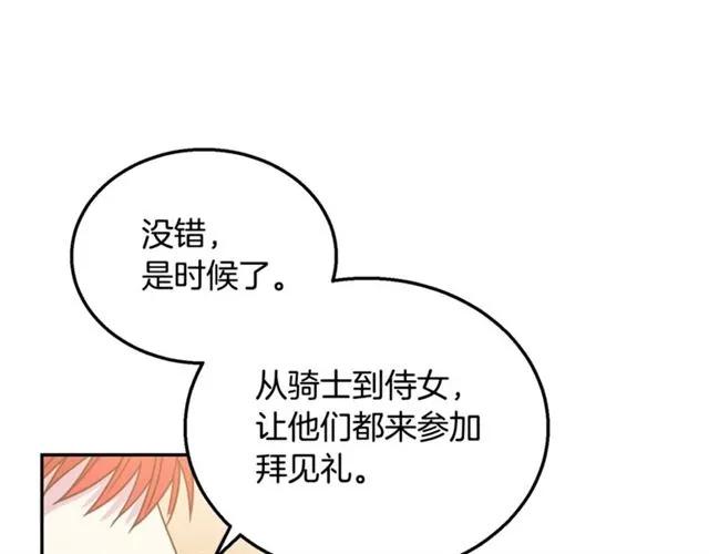 第10话 文化老师106