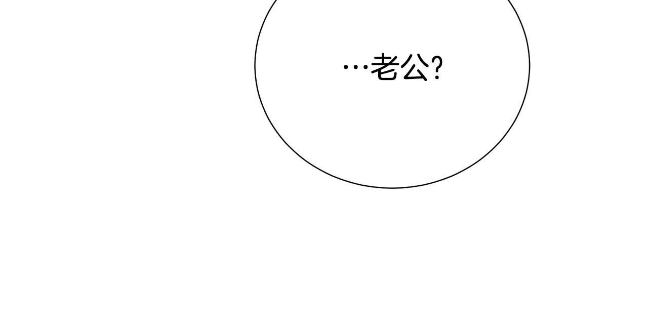第90话 你是我最重要的人15