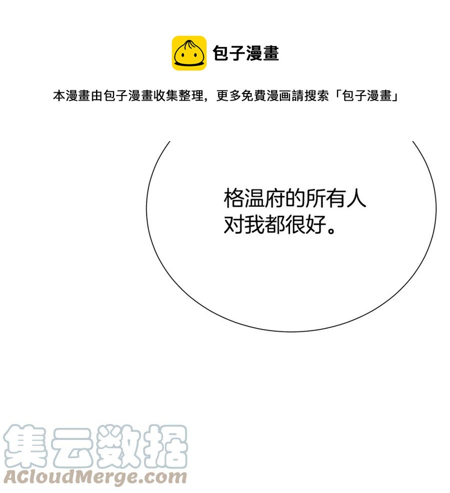 第108话 保罗神官164