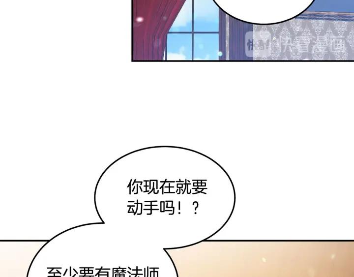 第67话 天才魔法师38