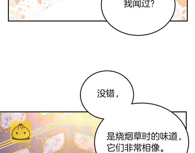 第41话 撒娇起来让人招架不住99