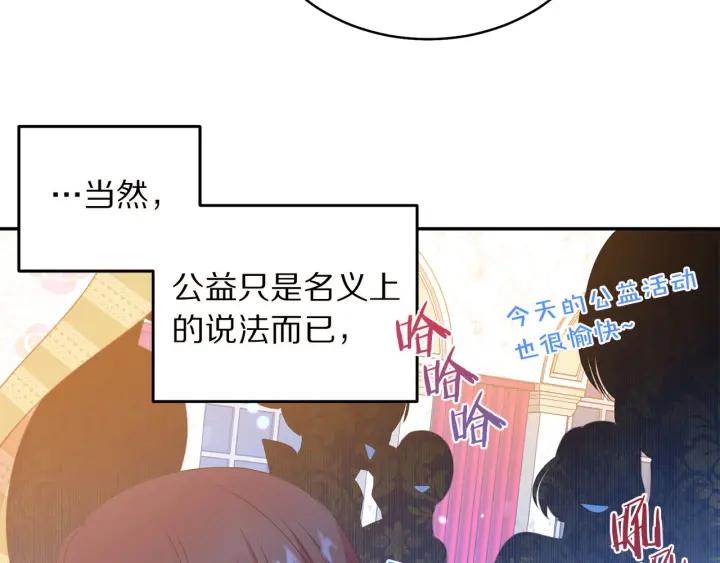 第72话 黑暗料理21