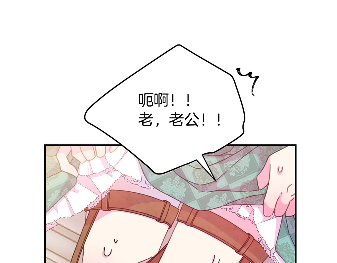 第45话 她受伤了64