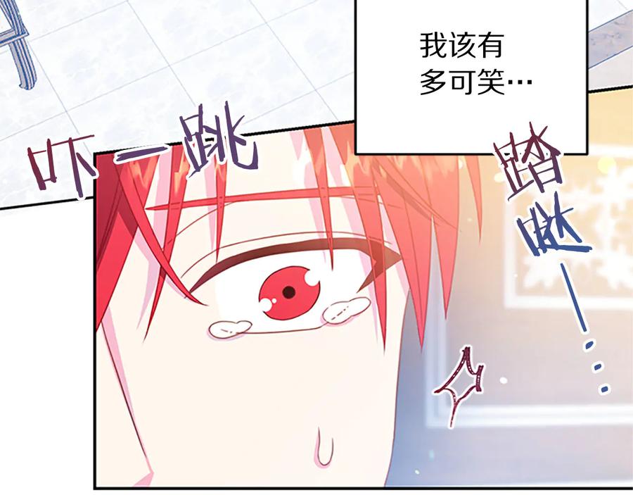 第61话 体会你的难处114