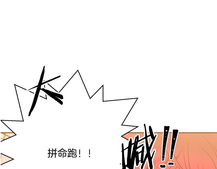 第3话 训练要脱衣服？！45