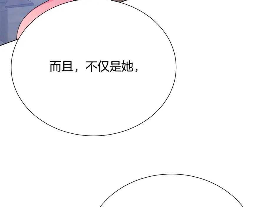 第108话 保罗神官163