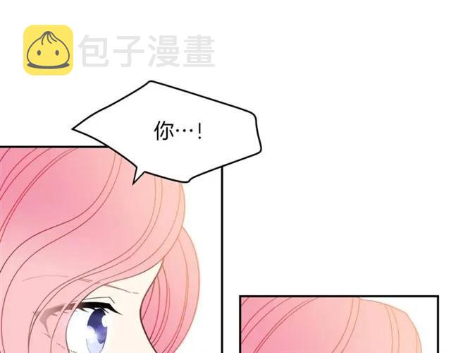 第21话 为什么躲着我？97