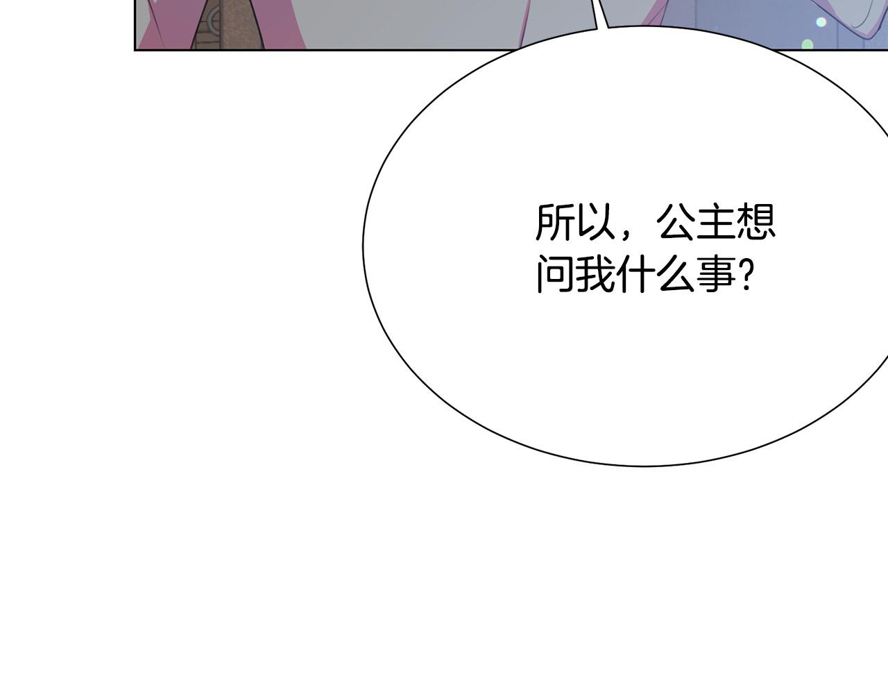 第110话 辛酸往事6