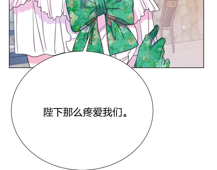 第105话 失势97