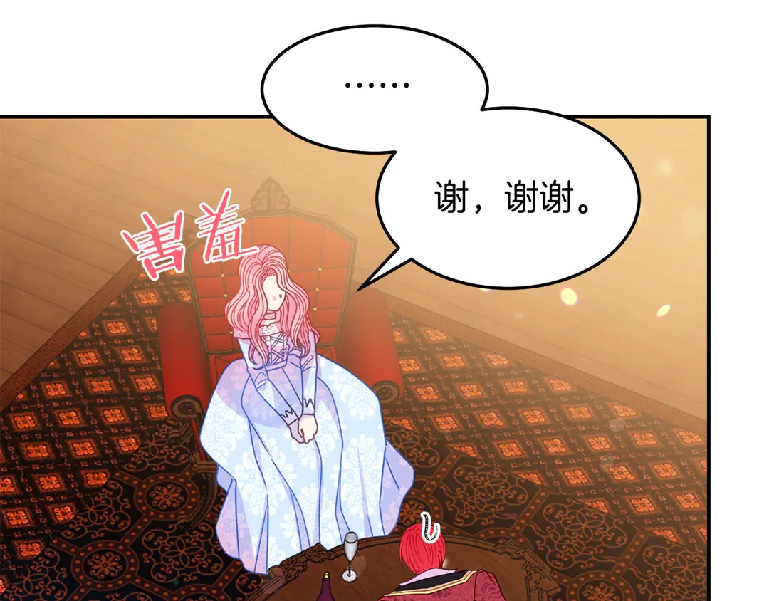 第54话 绝不放开你的手78