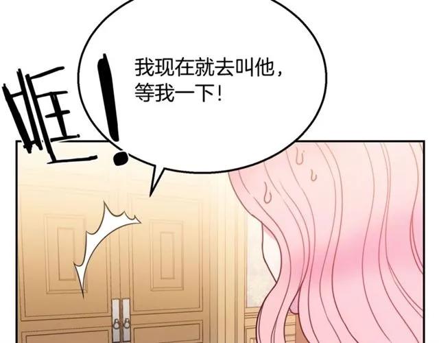 第10话 文化老师23
