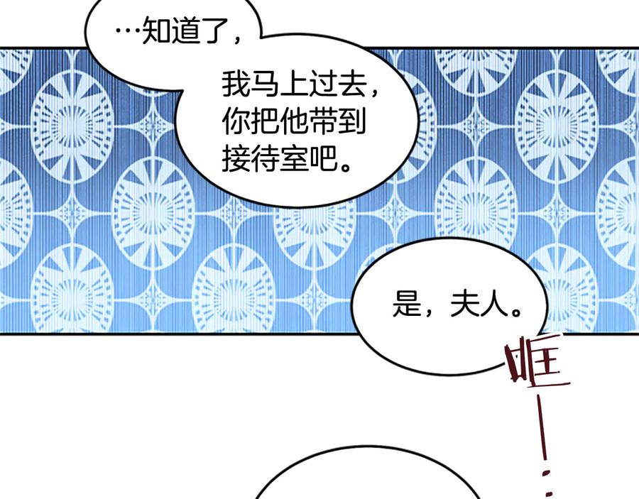 第63话 互相折磨98