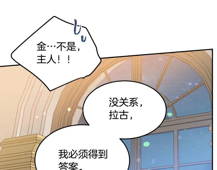 第68话 劝离婚78