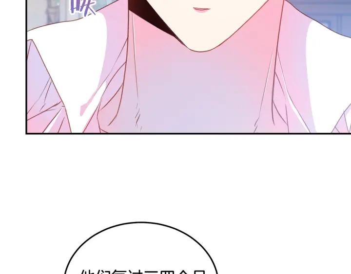 第79话 眼泪攻势60