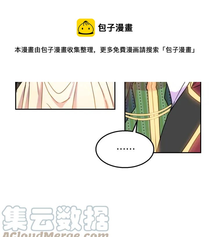 第8话  在意你20