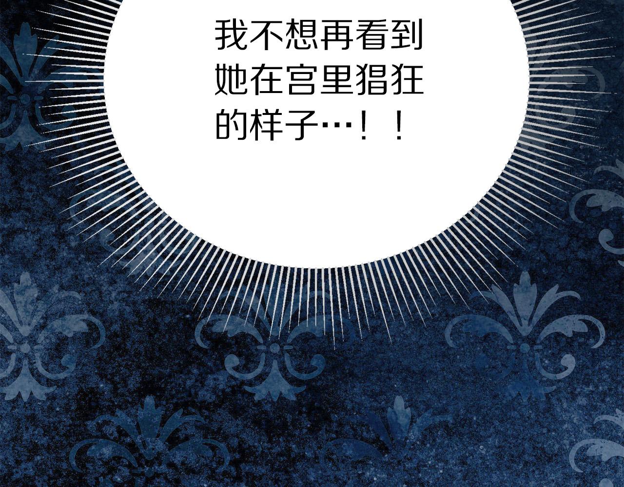 第102话 再次下毒147