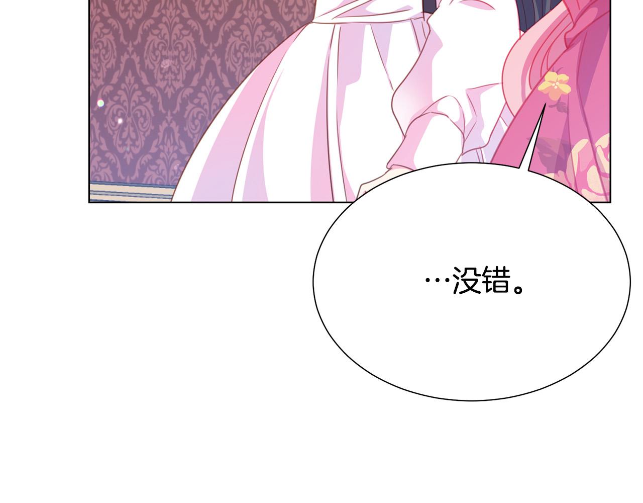 第100话 中毒149