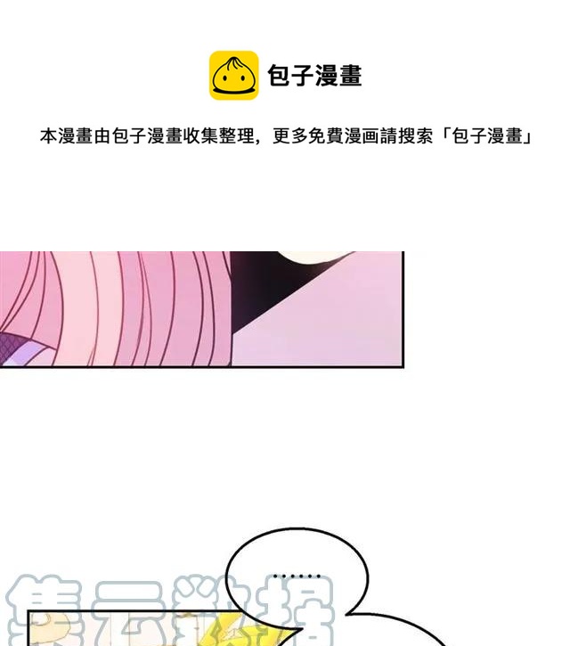 第14话 喝醉了120