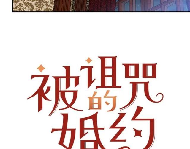 第42话 没想到你这么开心1