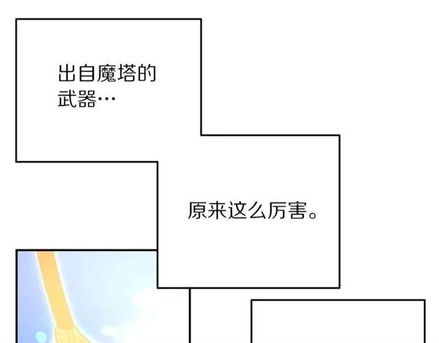 第42话 没想到你这么开心109