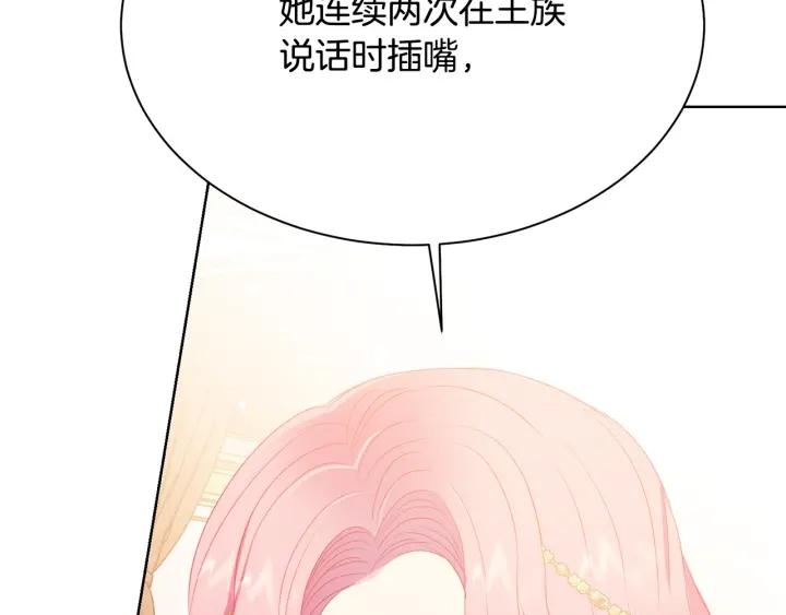 第93话 性格变强硬176