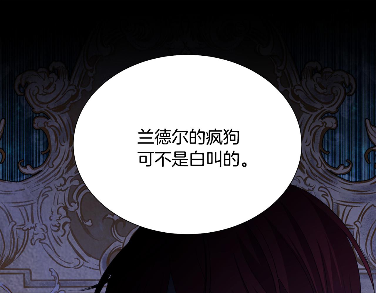 第90话 你是我最重要的人199