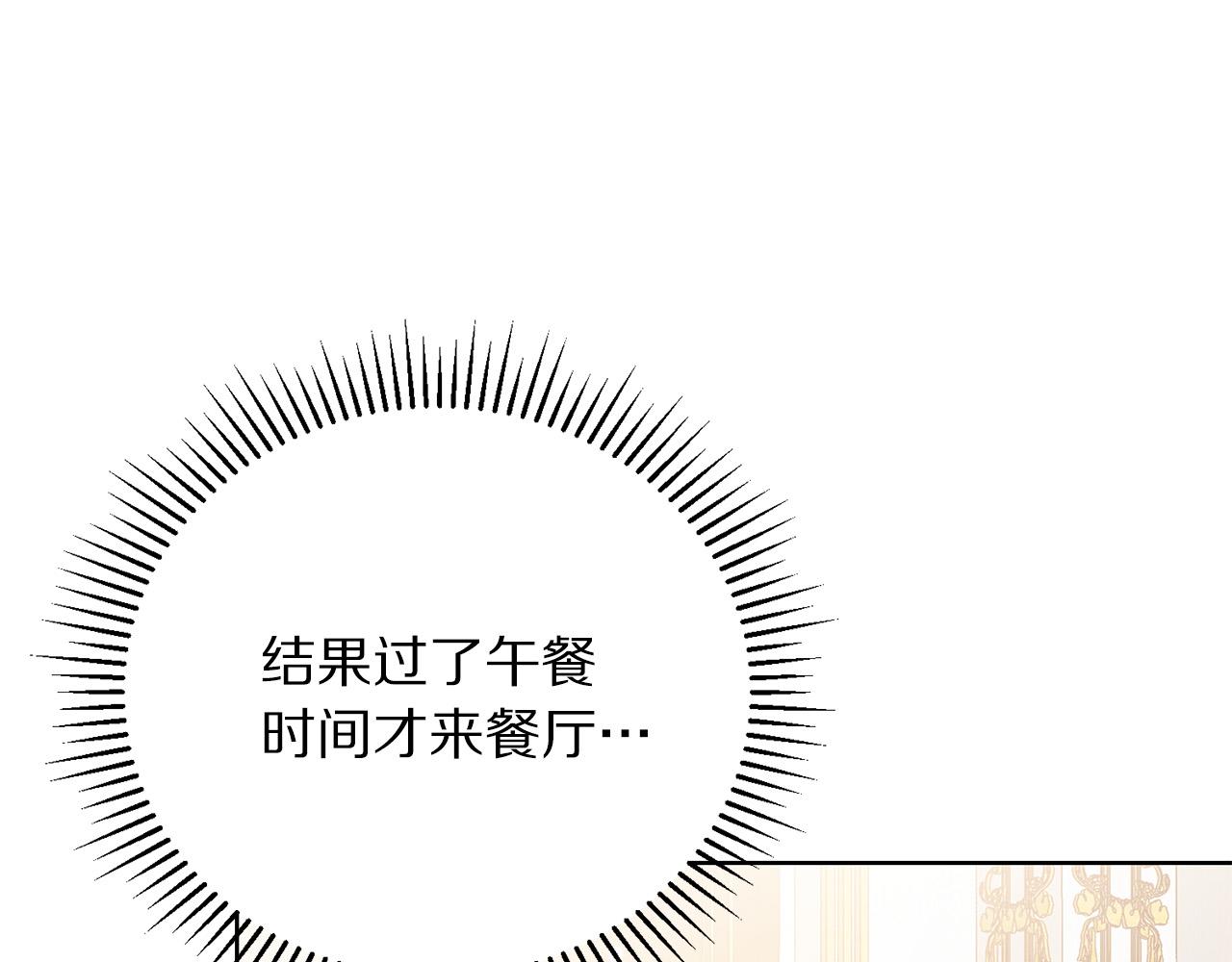 第90话 你是我最重要的人48