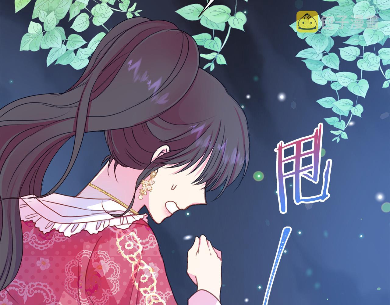 第85话 性情大变55