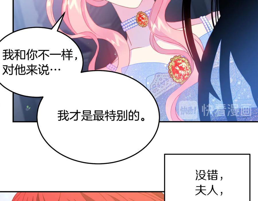 第60话 挑衅57