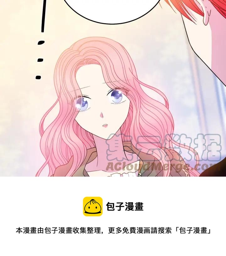 第36话 无法给予的爱88