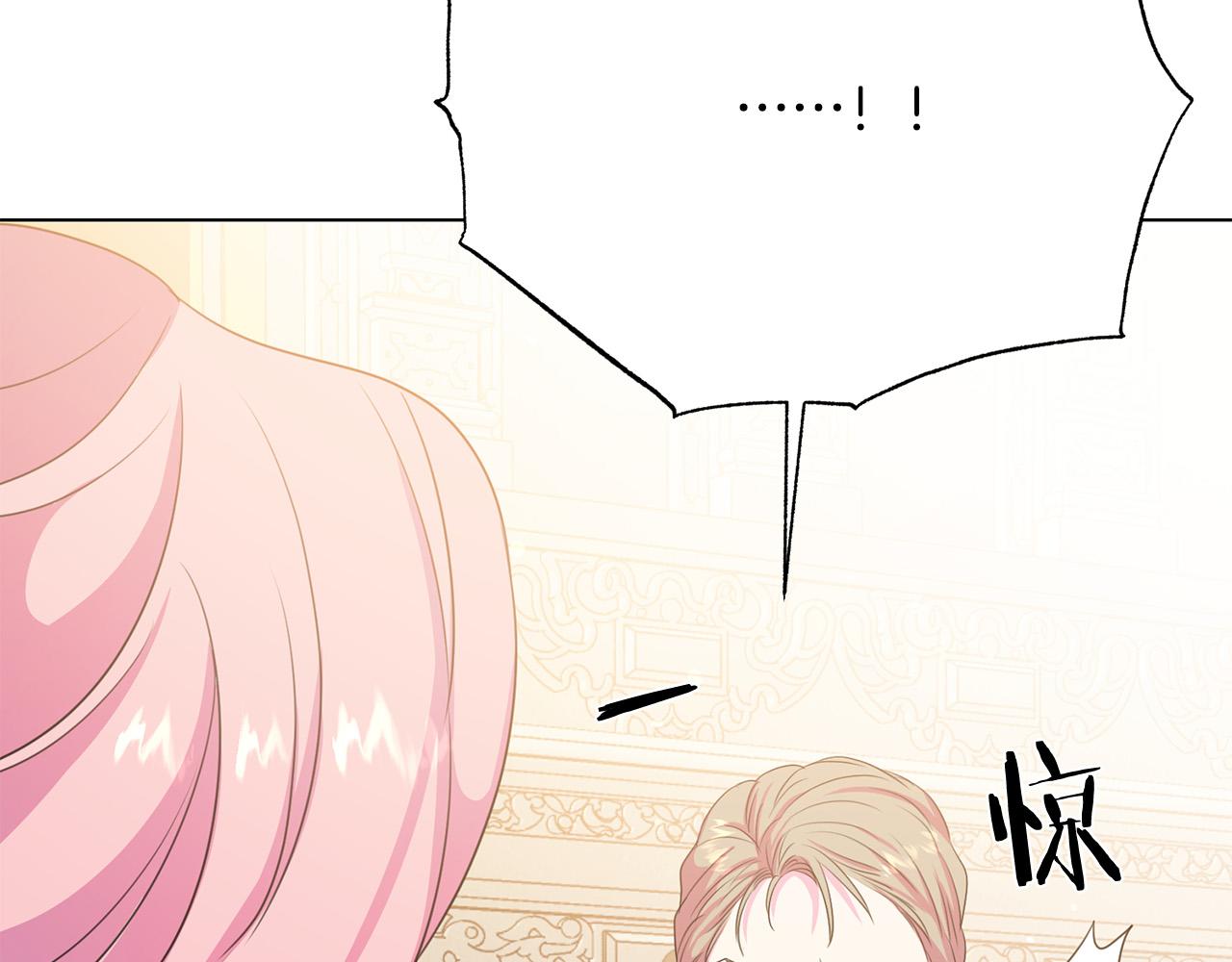 第116话 拘禁国王21