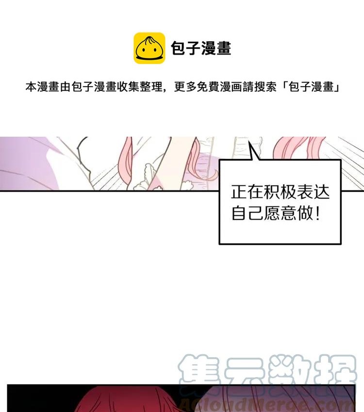 第12话  你让我紧张124