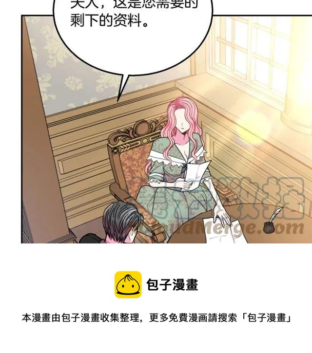 第13话 第二次交换身体！68