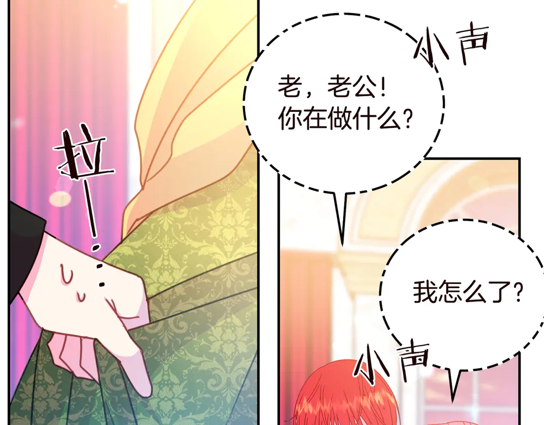 第55话 互换身体59